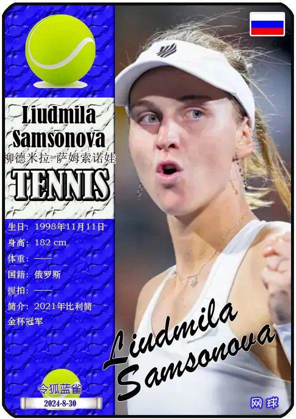 而凯尔特人 而凯尔特人