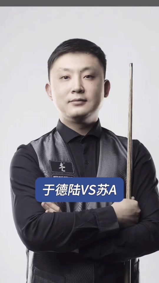 一轮比赛中 一轮比赛中